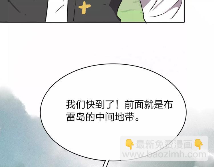 第3话 部落公子41