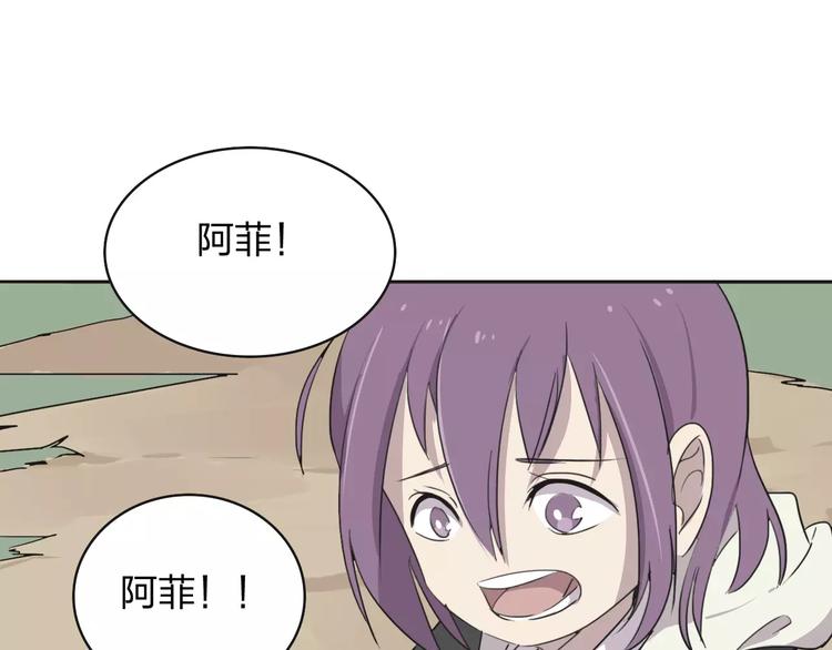 第3话 部落公子78