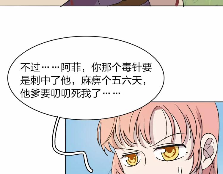 第4话 报应46