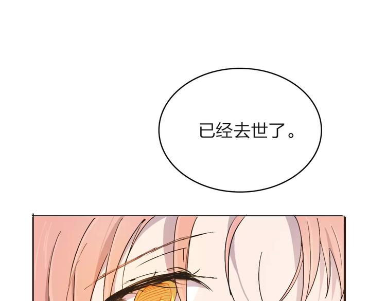 第9话 爸爸17