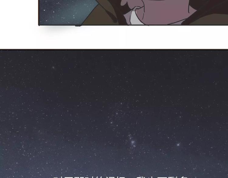 第3话 部落公子24