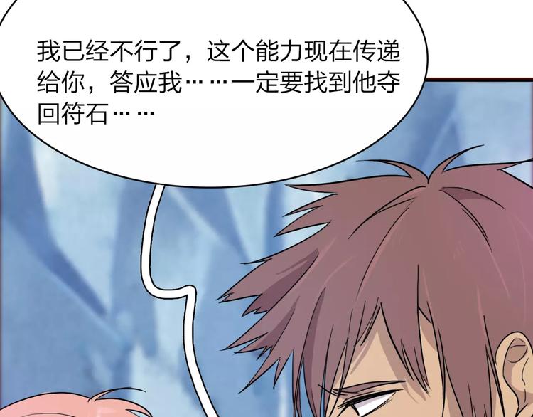 第8话 满足89