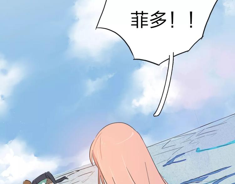 第13话 猜测77