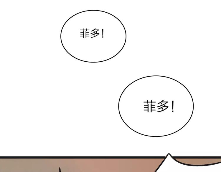 第1话 捡到个人4