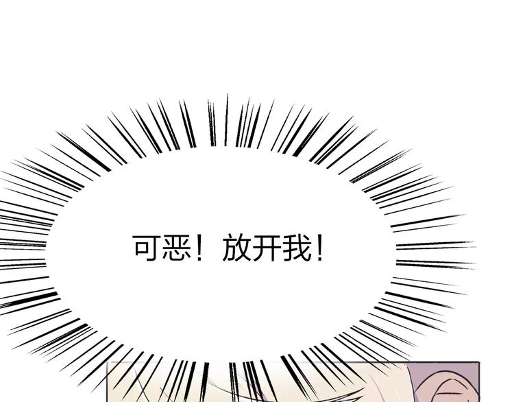 第13话 猜测121