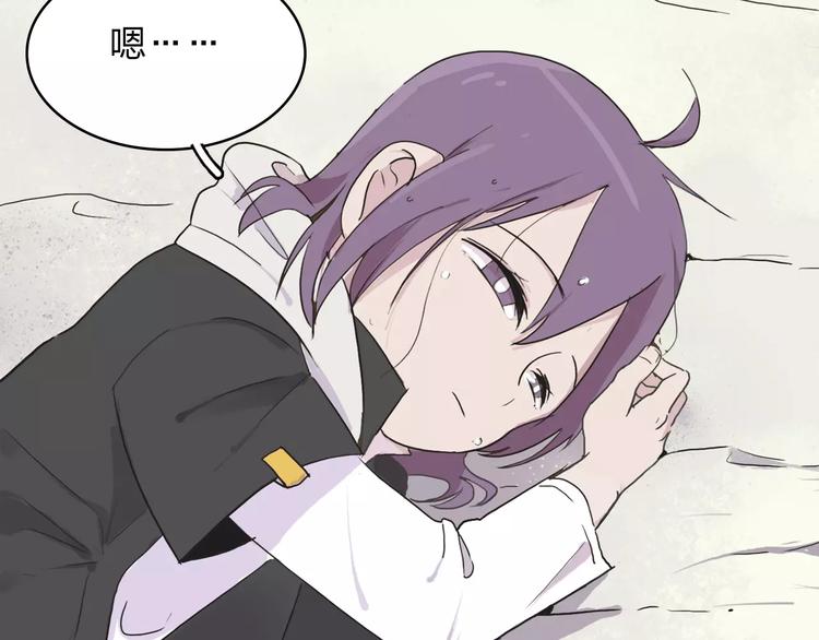 第1话 捡到个人92