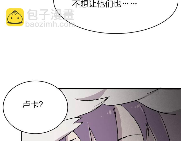 第5话 禁地101