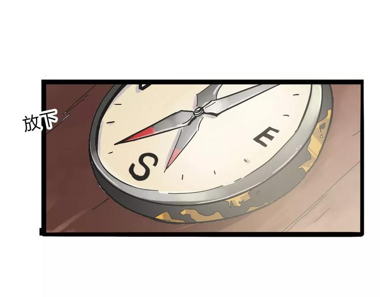 第1话 捡到个人10