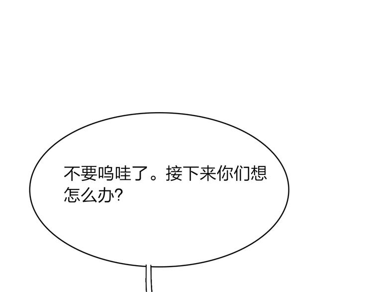 第11话 出发82