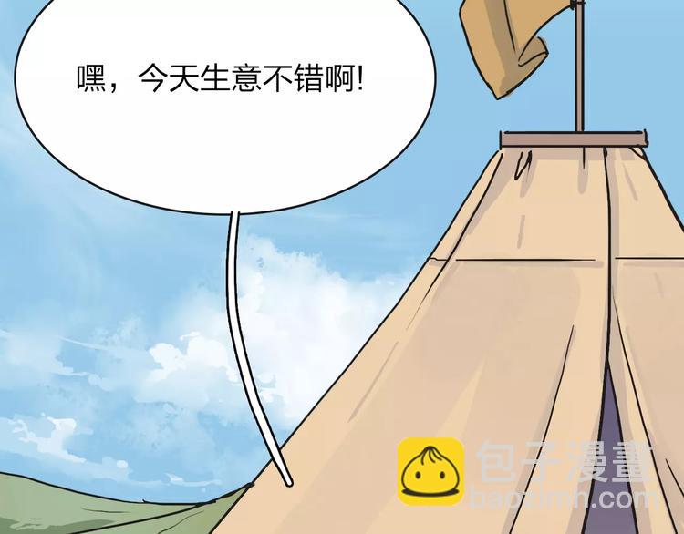 第4话 报应73