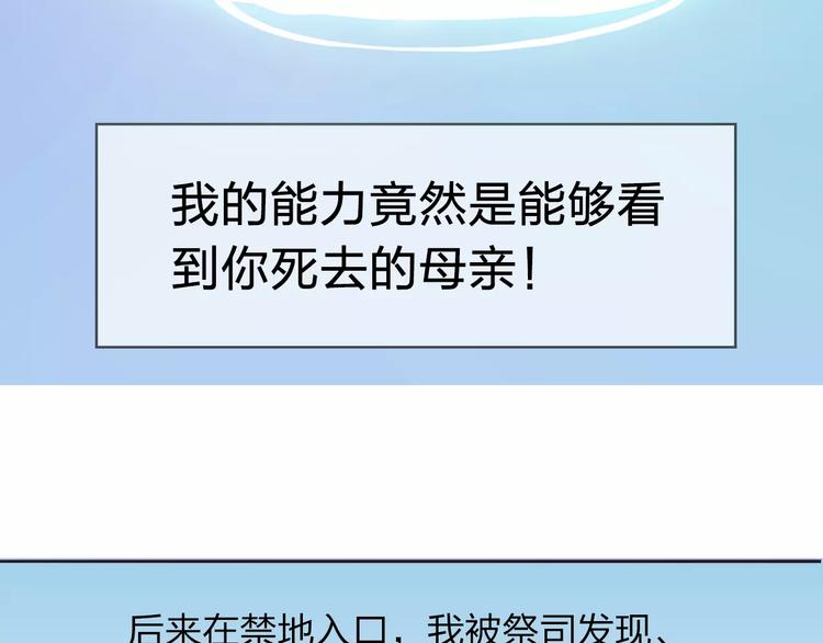 第10话 结果60