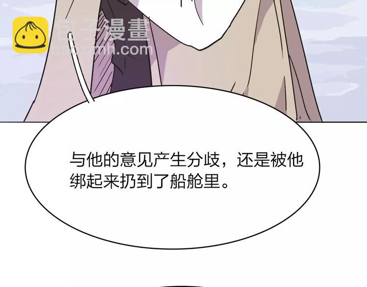 第10话 结果85