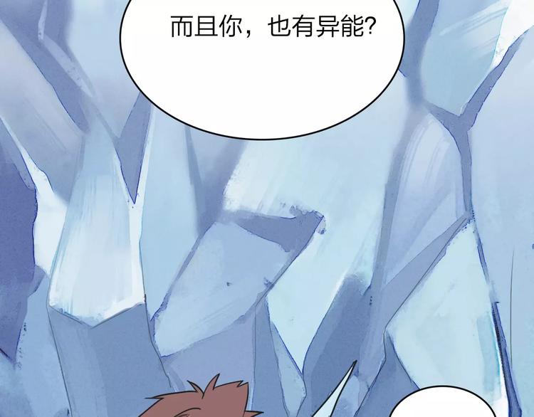 第8话 满足109