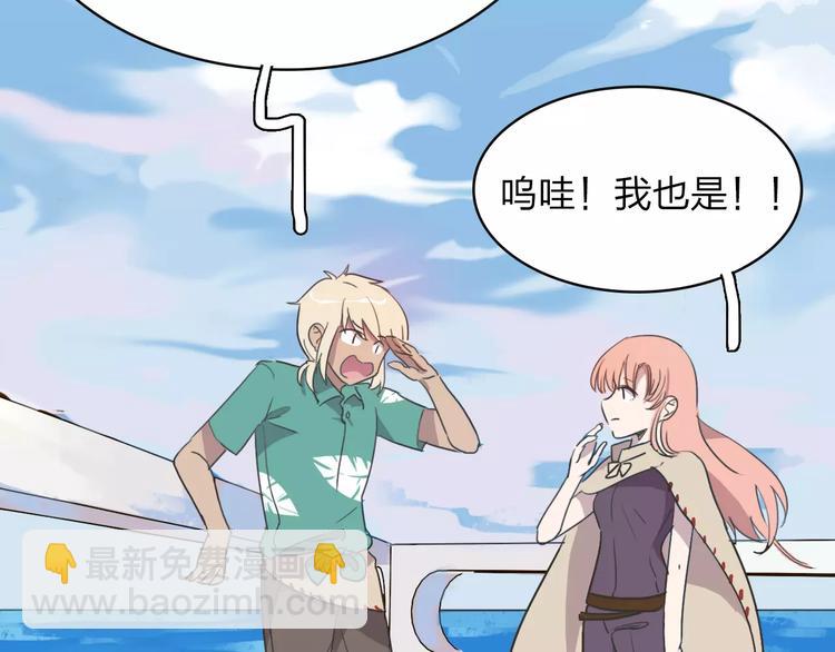 第11话 出发78