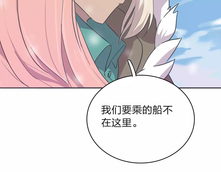 第11话 出发73