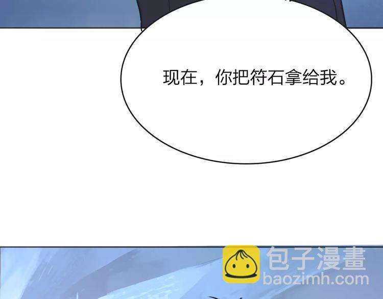 第6话 争夺69