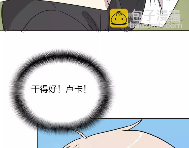 第4话 报应60
