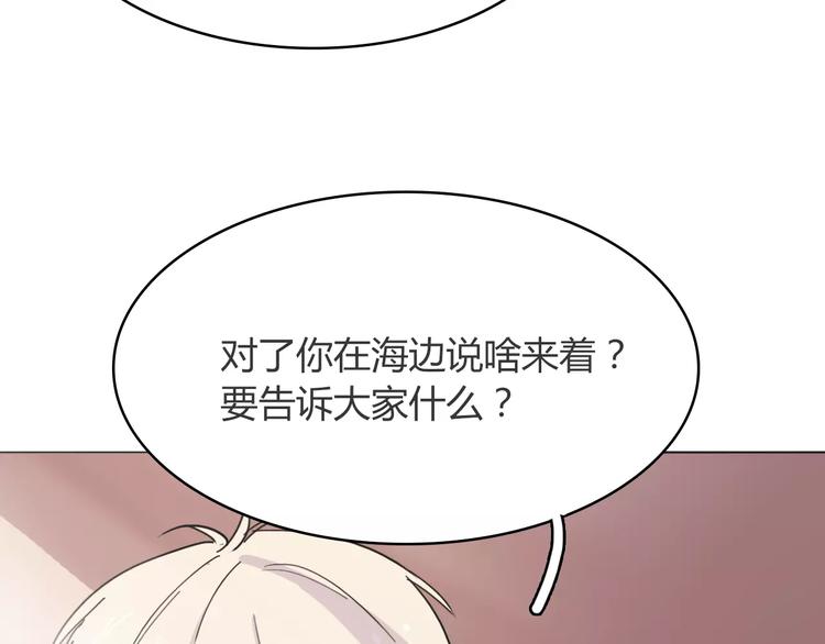 第2话 逃脱落难4
