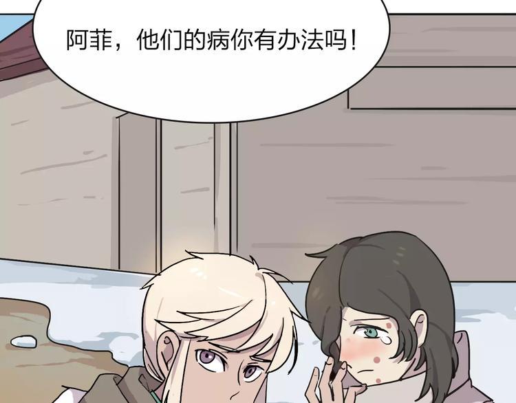 第5话 禁地35