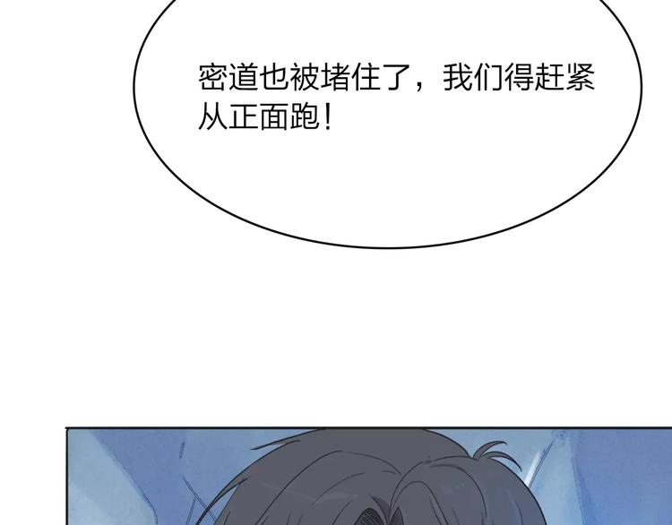 第8话 满足63