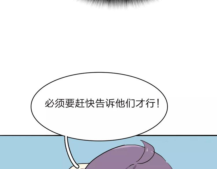 第1话 捡到个人102