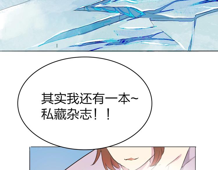 完结篇 更多的风光71
