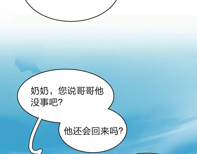 完结篇 更多的风光145