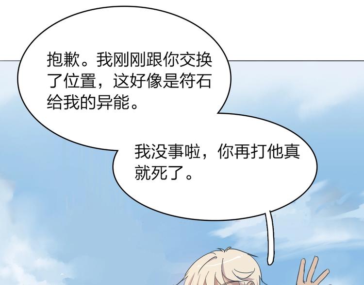 完结篇 更多的风光69