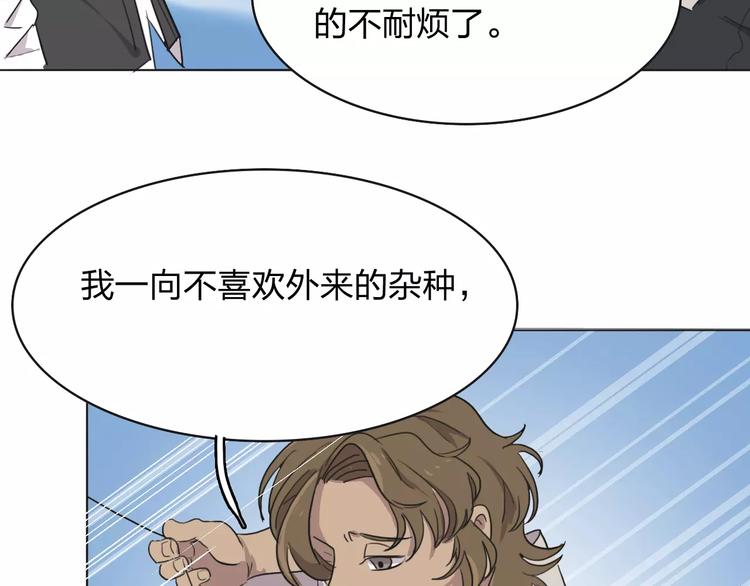 第3话 部落公子84