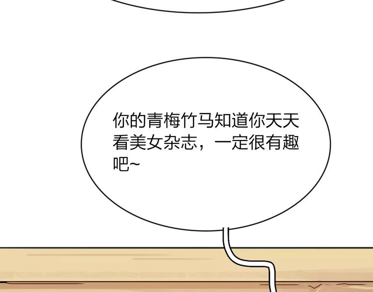 第1话 捡到个人42