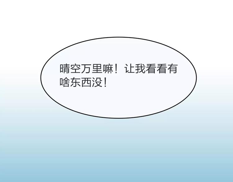 第1话 捡到个人66