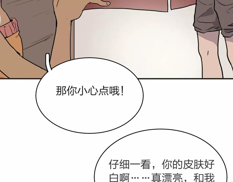 第2话 逃脱落难66