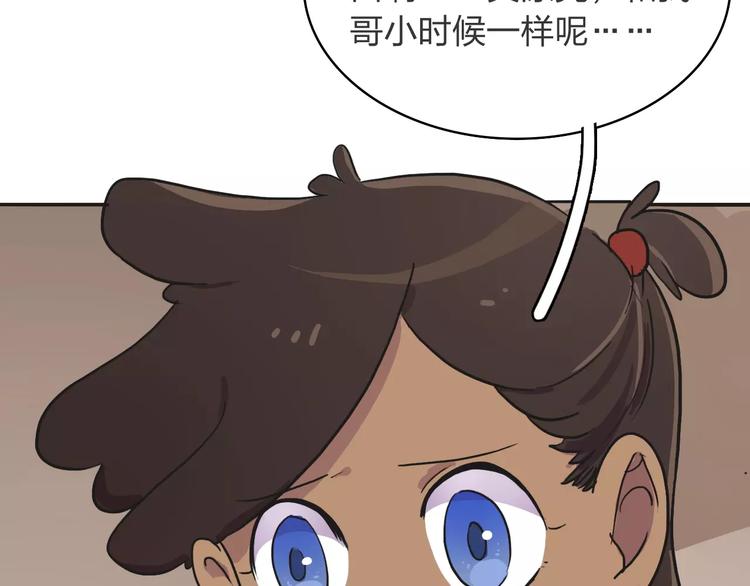 第2话 逃脱落难67