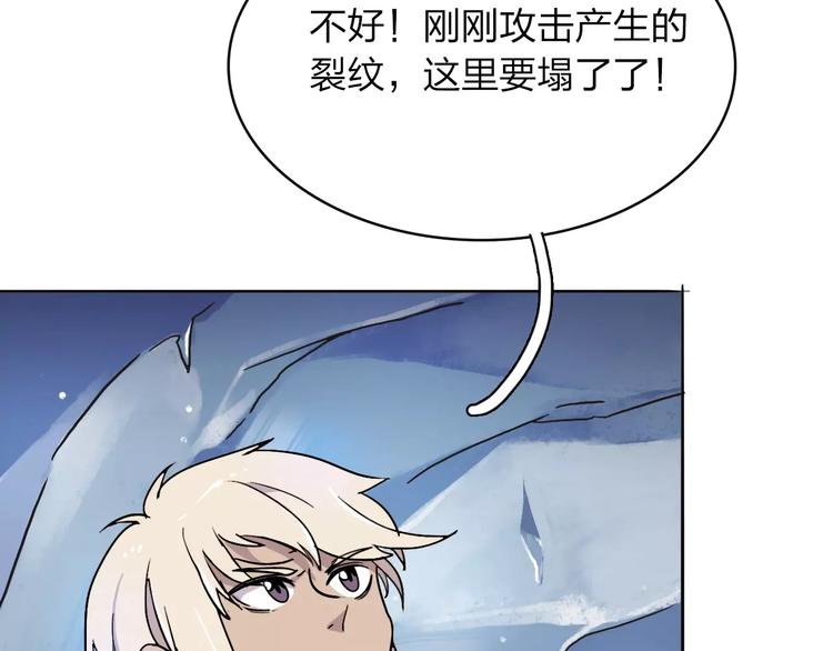 第8话 满足61