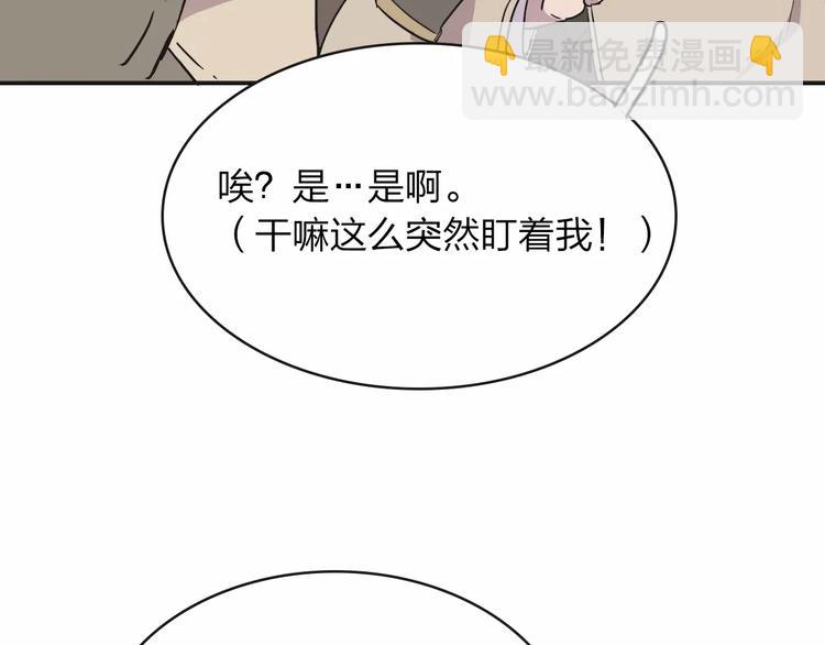第7话 声东击西105