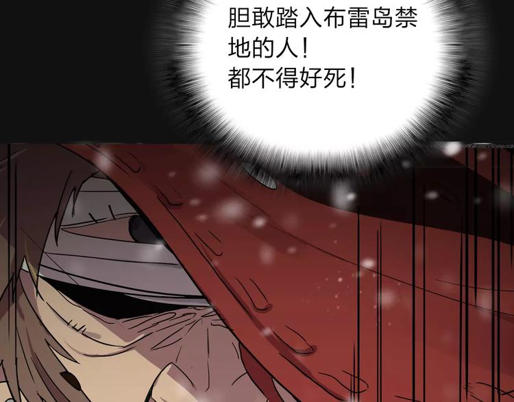 第1话 捡到个人116