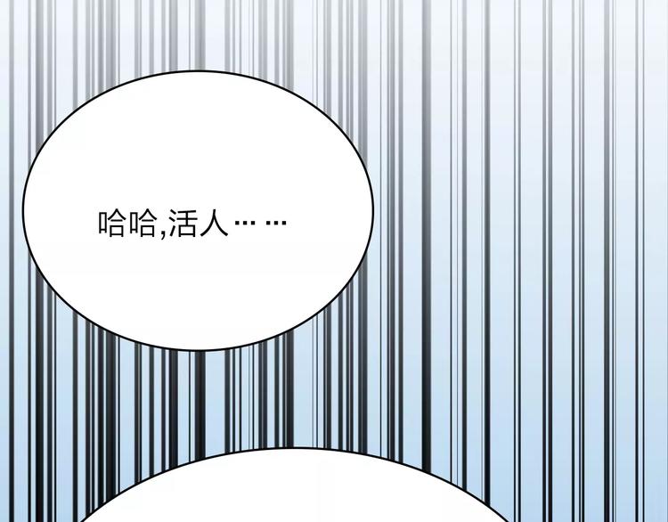 第12话 路上88