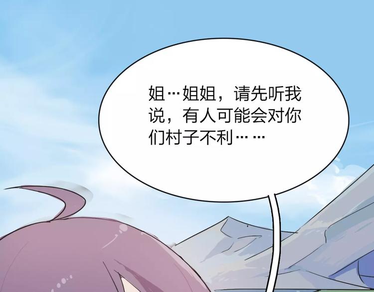 第4话 报应58