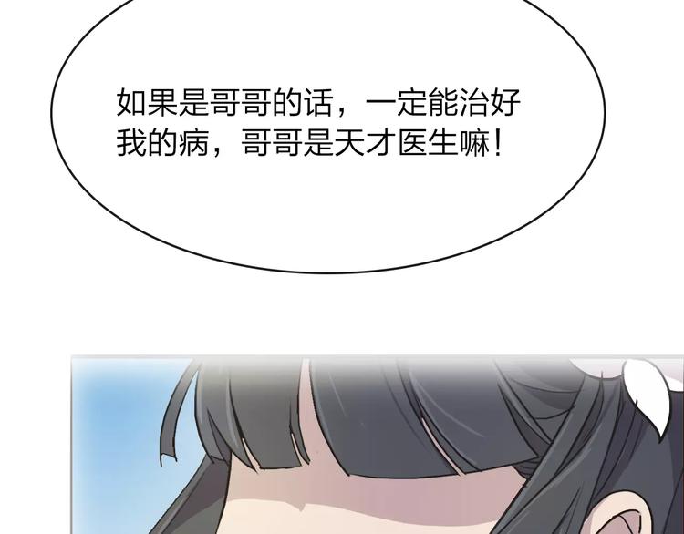 第6话 争夺56