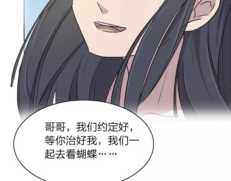 第6话 争夺57