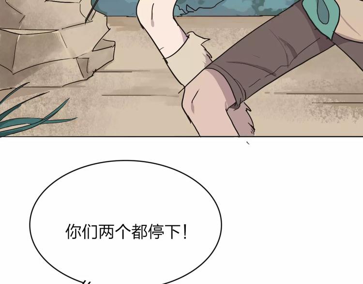 第4话 报应27