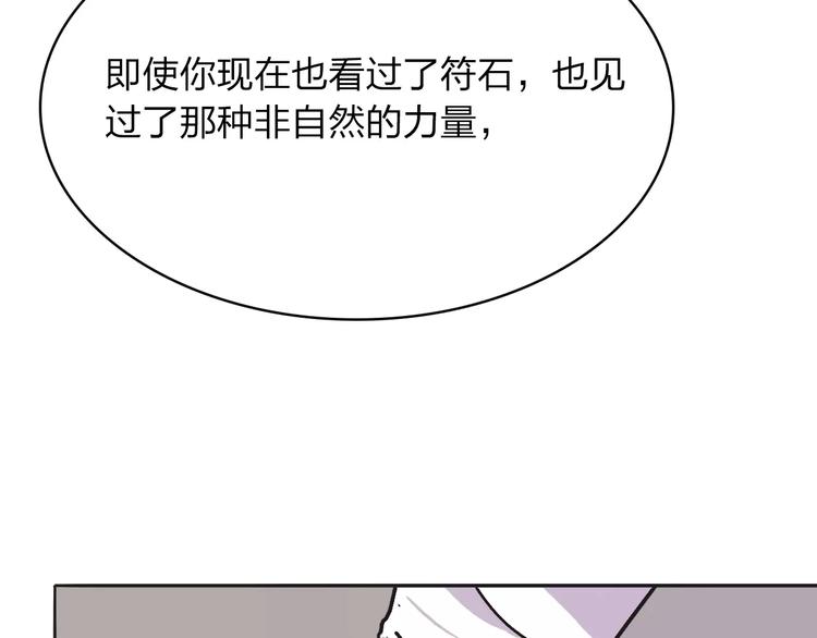 第9话 爸爸97