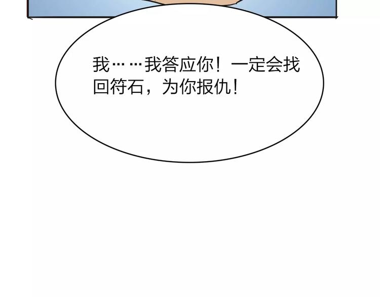 第8话 满足96