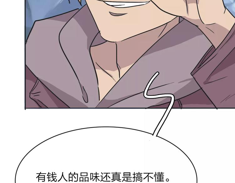 第6话 争夺97