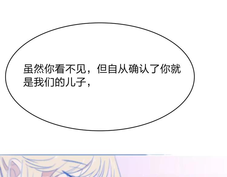 第11话 出发14