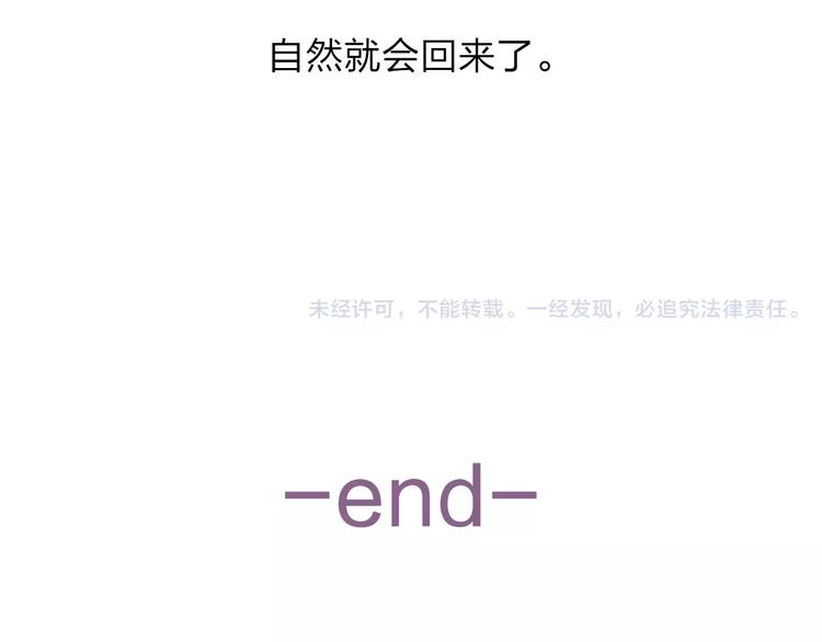 完结篇 更多的风光151