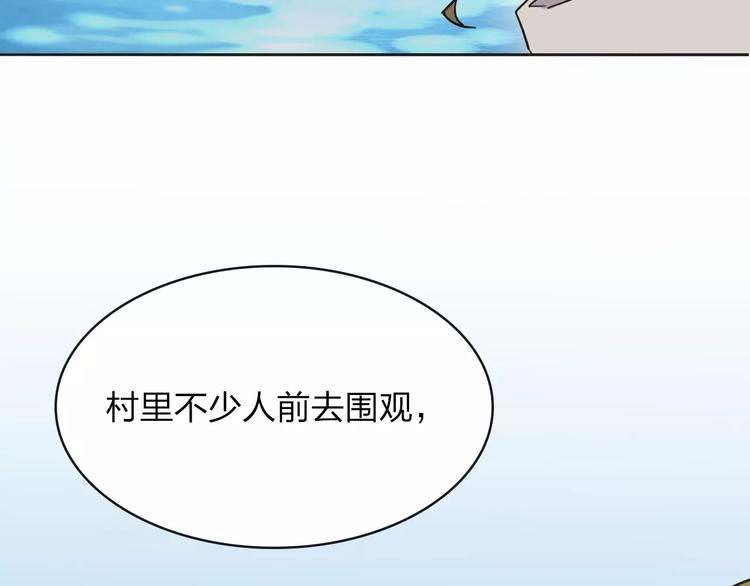 第5话 禁地19