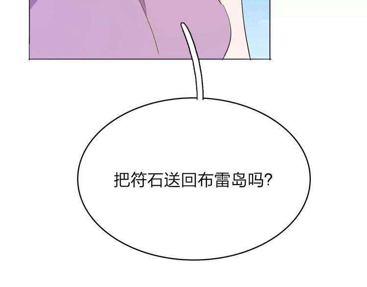 完结篇 更多的风光92