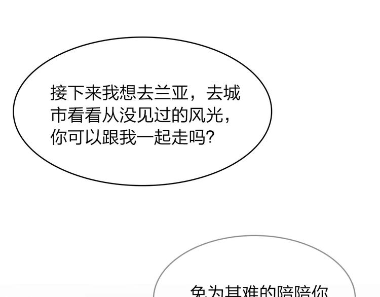 完结篇 更多的风光120