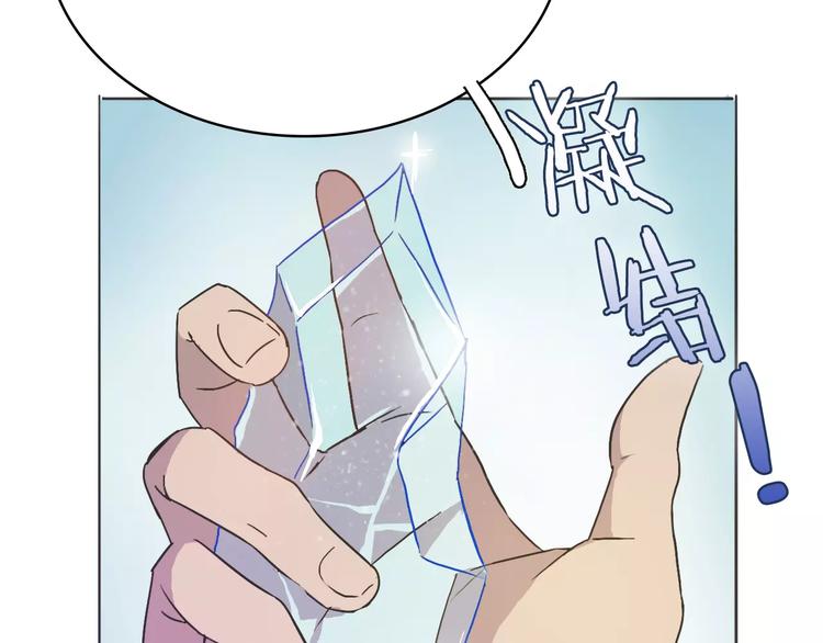 第13话 猜测84